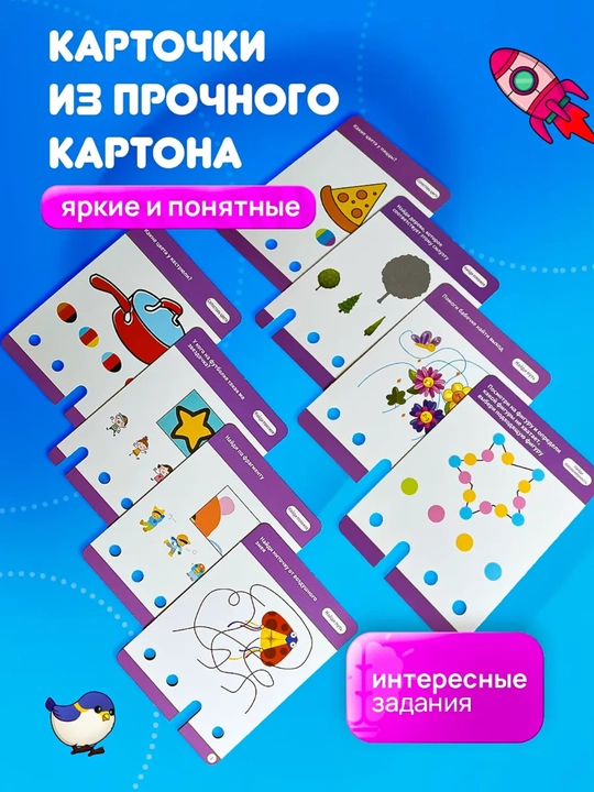 Развивающая игрушка "Ключик" Логическая игра, тренажёр для мышления и внимания для детей