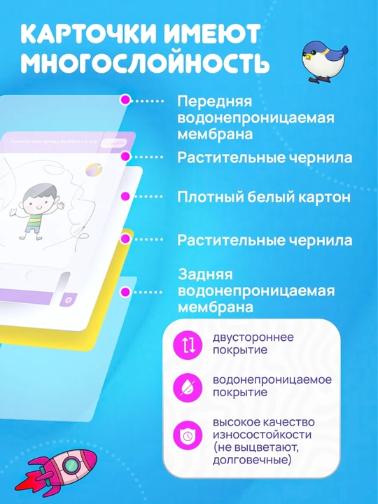 Развивающая игрушка "Ключик" Логическая игра, тренажёр для мышления и внимания для детей