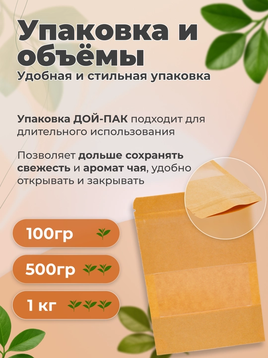 Qora bargli choy Earl Grey (Erl Grey) sitrus bergamot aromati bilan