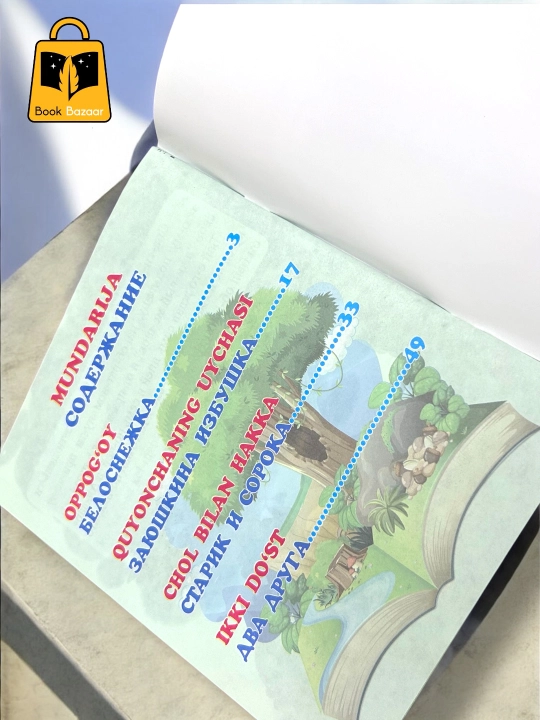 To‘rt ertak, 5 jildlik xalq ertaklari to‘plami, bo‘g‘irsoq, oltin olmalar, sholg‘om