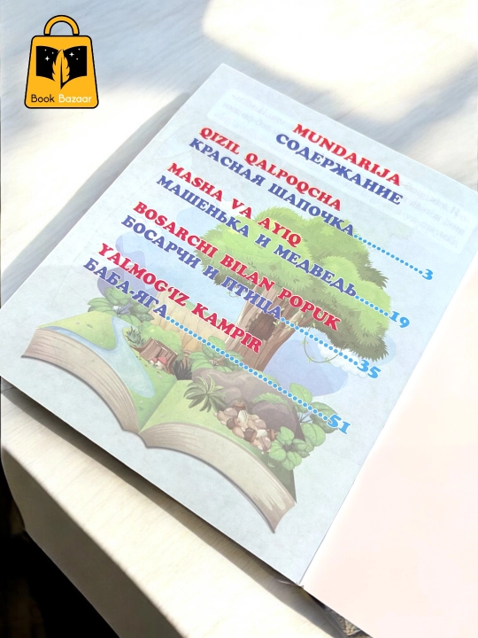 To‘rt ertak, 5 jildlik xalq ertaklari to‘plami, bo‘g‘irsoq, oltin olmalar, sholg‘om