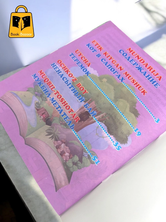 To‘rt ertak, 5 jildlik xalq ertaklari to‘plami, bo‘g‘irsoq, oltin olmalar, sholg‘om