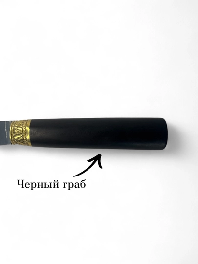 Universal oshxona pichog‘i, Qo‘lda ishlangan, 19 sm