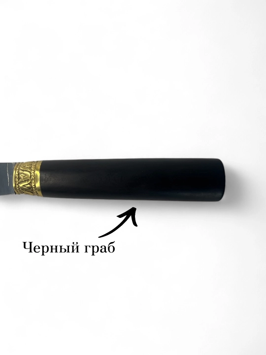 Universal oshxona pichog‘i, Qo‘lda ishlangan, 19 sm