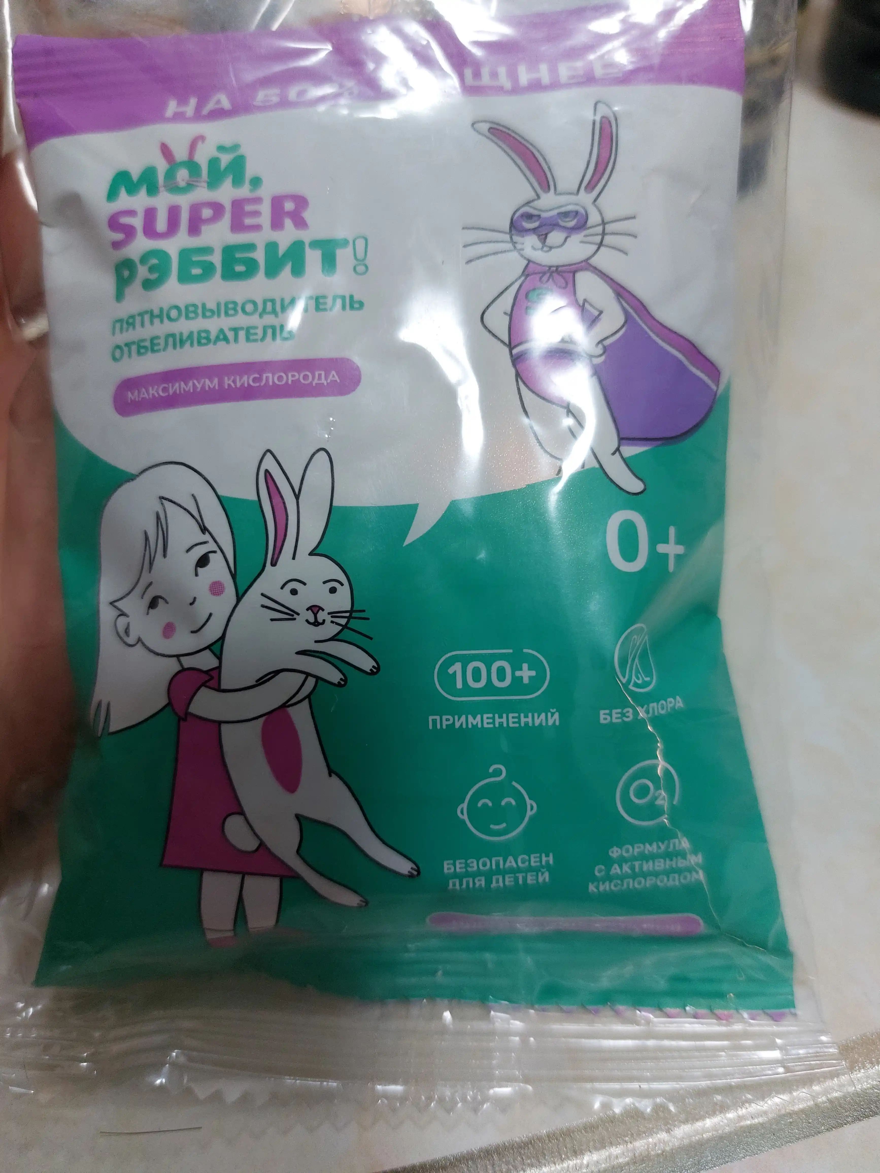 Ko‘p funksiyali kislorodli dog‘ ketkazuvchi "Moy, Super Rabbit!", 100 g