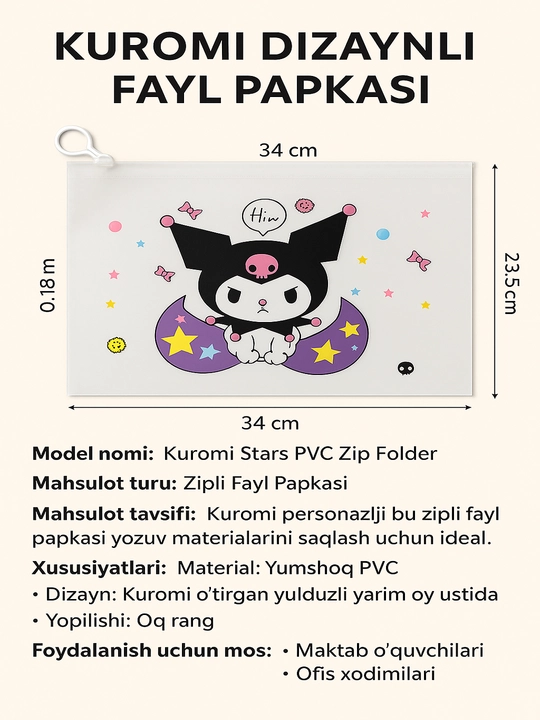 Файл зип папка