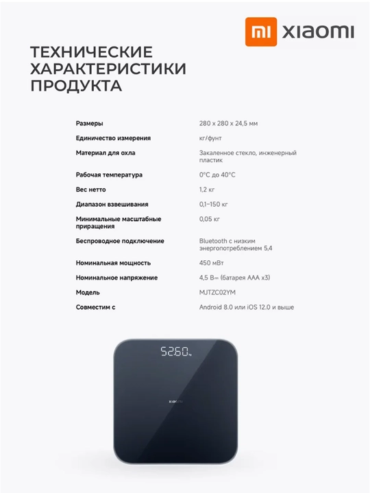 Умные напольные весы Xiaomi, Smart Scale, S200, S400, Global, для точного измерения