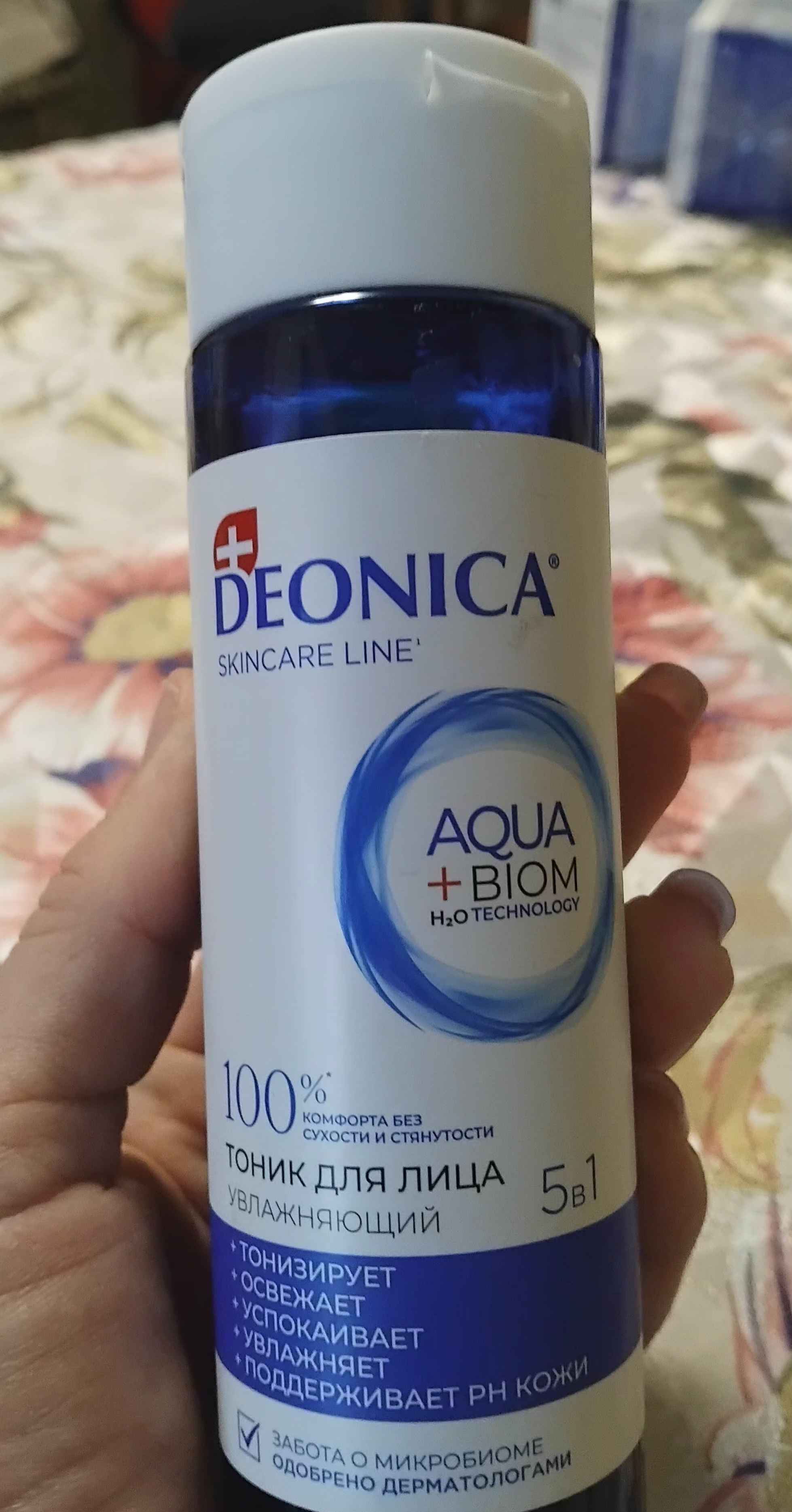 Тоник для лица 5 в 1 увлажняющий и очищающий для всех типов кожи Deonica Skincare line 200 мл