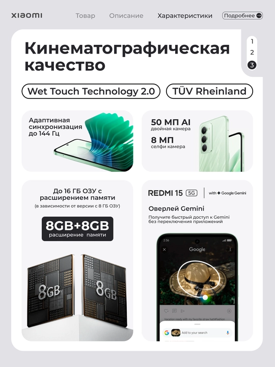 Smartfon Redmi 15, 8/256 GB, 6.9" IPS-дисплей, 50 MP, 7000 mAh, 33 Vt tez quvvatlash