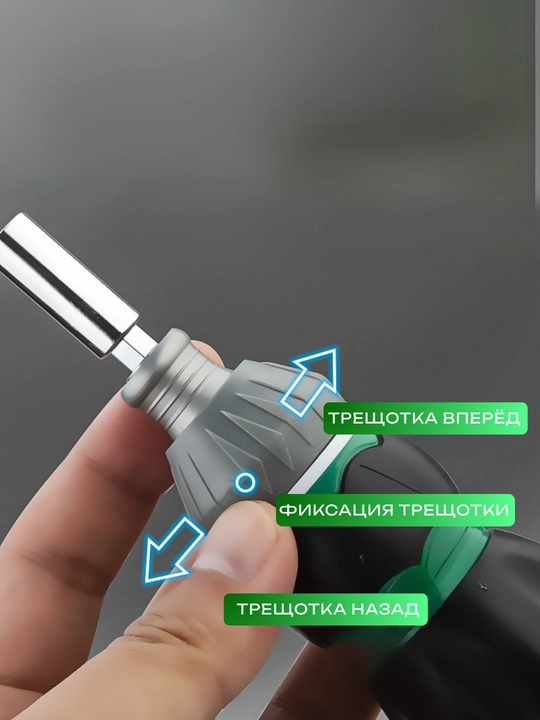 TUOSEN treshotkali va 6 ta bitli otvyortka