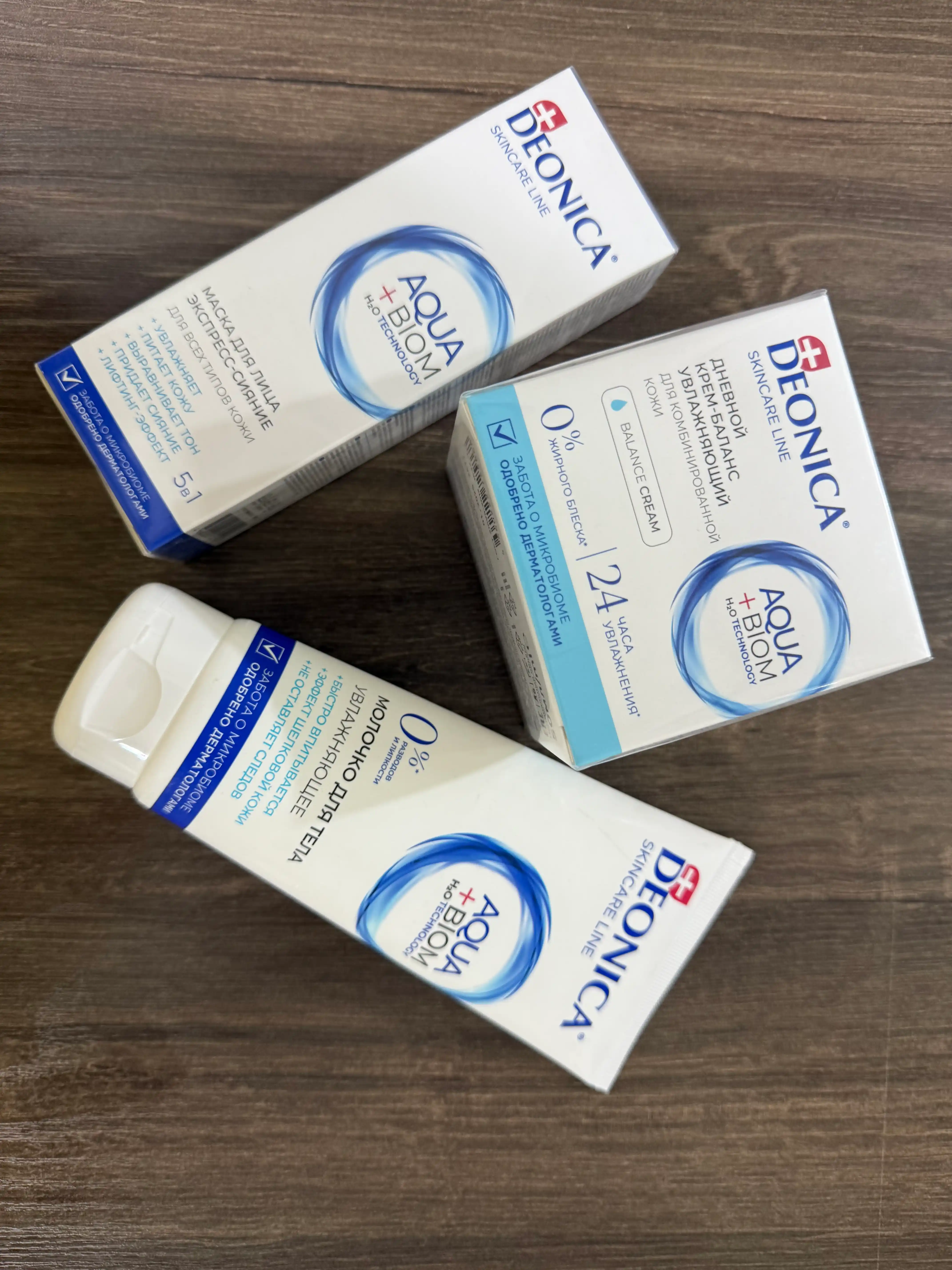 Deonica Skincare liniyasidan barcha teri turlari uchun namlovchi tana suti, 200 ml