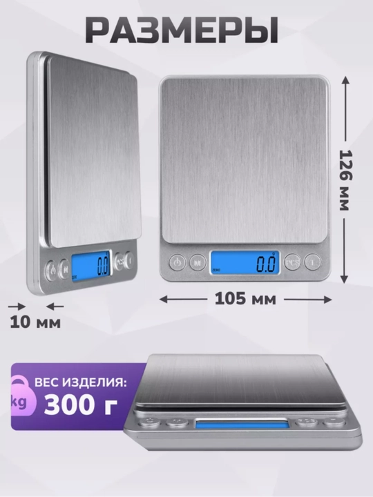 Tarozi, tarozi elektron pol tarozi, aniqligi 0,01 g gacha, yuklamasi 3000 g gacha
