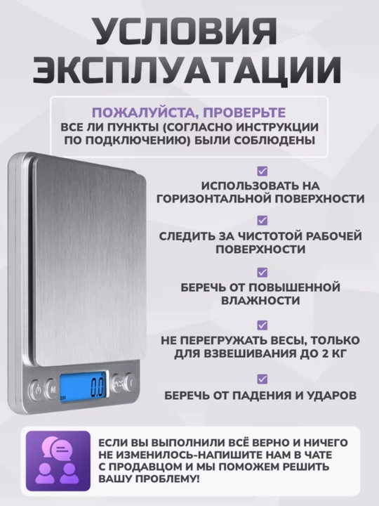 Tarozi, tarozi elektron pol tarozi, aniqligi 0,01 g gacha, yuklamasi 3000 g gacha