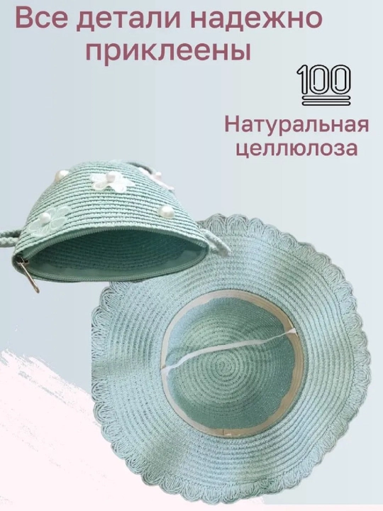 Шляпа соломенная для девочек плетенка пляжная