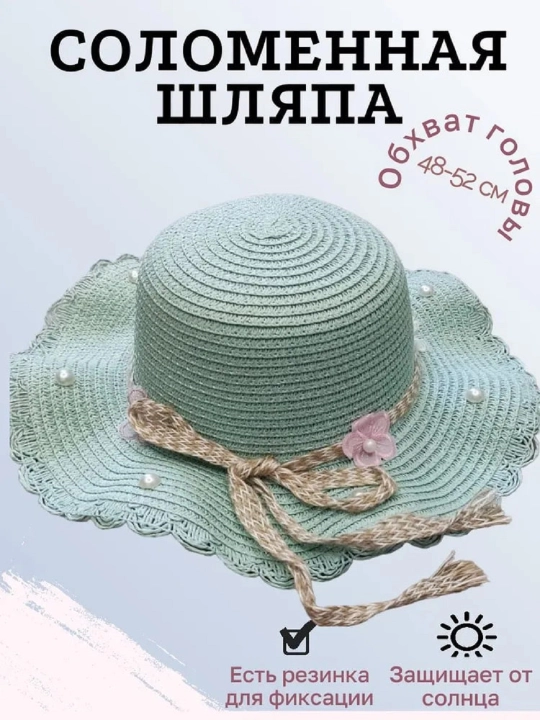 Qizlar uchun poxol shlyapa plyaj to‘qimasi - 