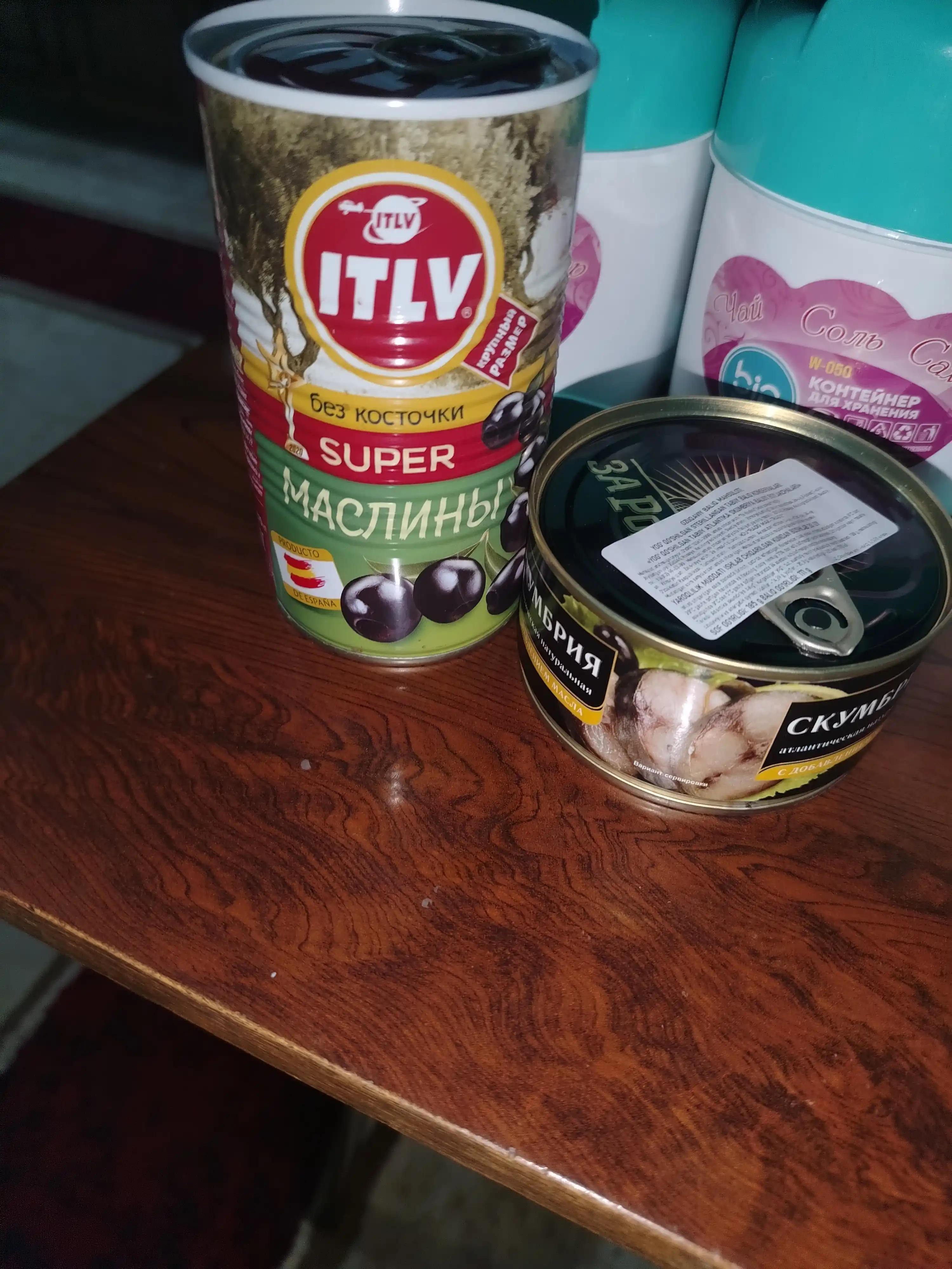 Qora zaytun Super ITLV danaksiz, 370 ml