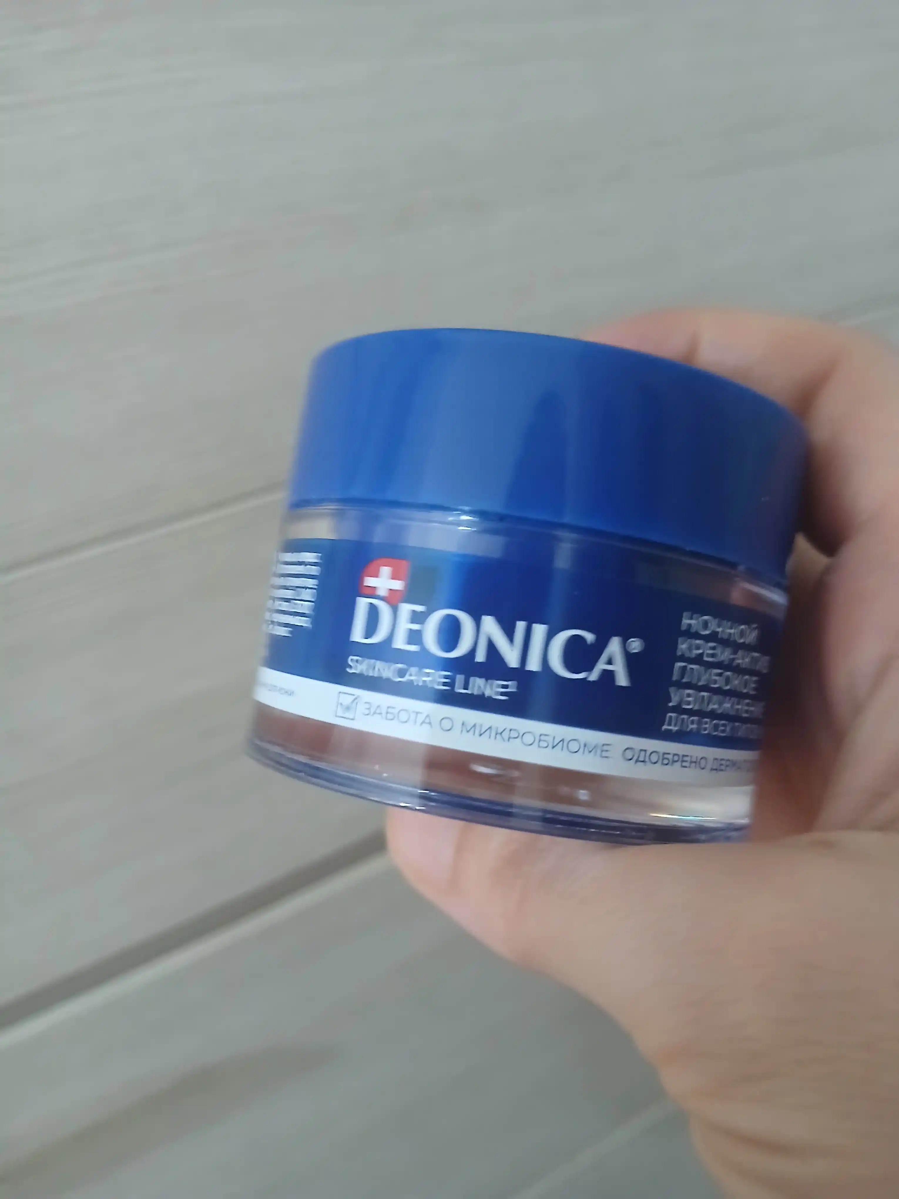 Deonica Skincare liniyasi barcha teri turlari uchun tungi namlovchi yuz kremi, 50 ml