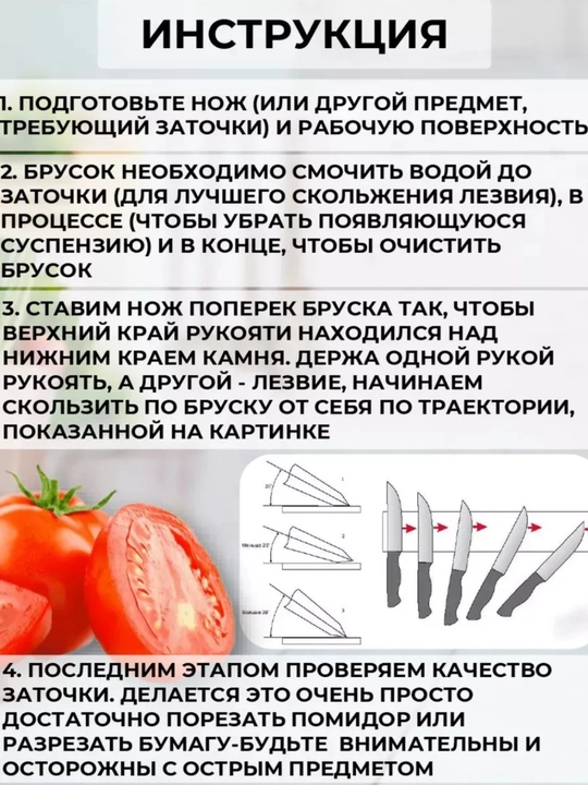 Камень брусок точильный, двусторонний, с подставкой