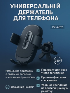 Черный