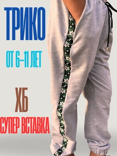 Серебряный
