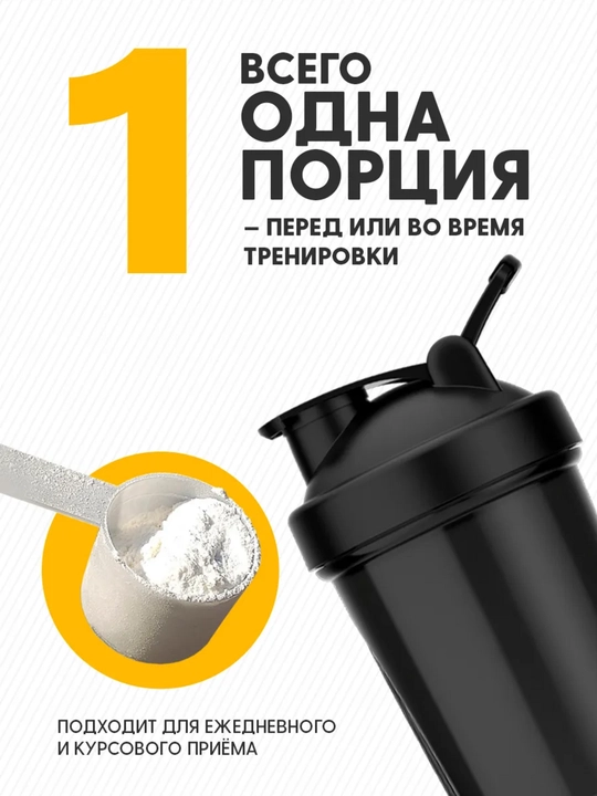 BCAA 2:1:1 5000, Optimum System, вкус Апельсин, для роста мышц и контроля аппетита, 200 г