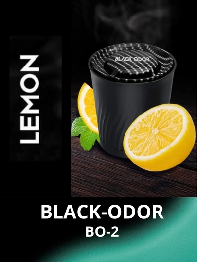 Black Odor Автоосвежитель – BO‑2, 70 г (Лимон) — AVT6707-0034