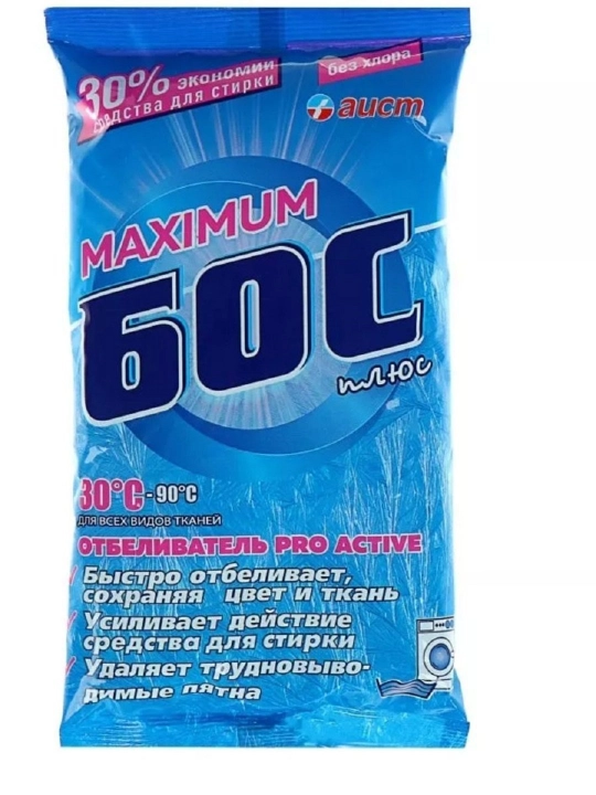 Кислородный очиститель, отбеливатель, пятновыводитель, БОС 250 г, 500 г,1,5 кг, без запаха