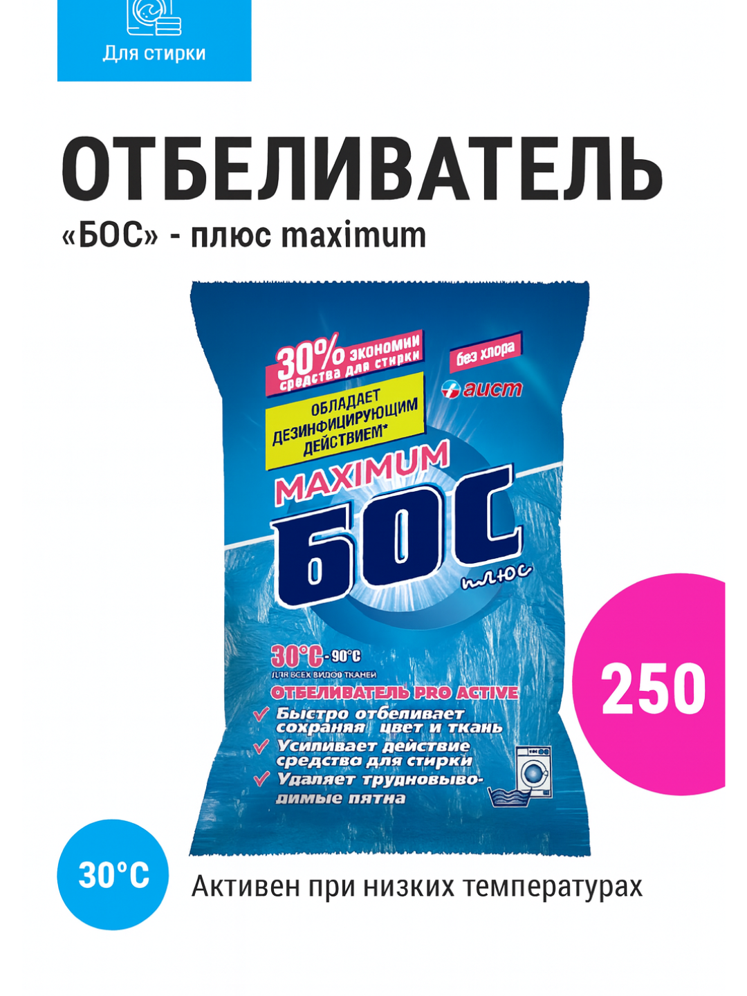 Синий