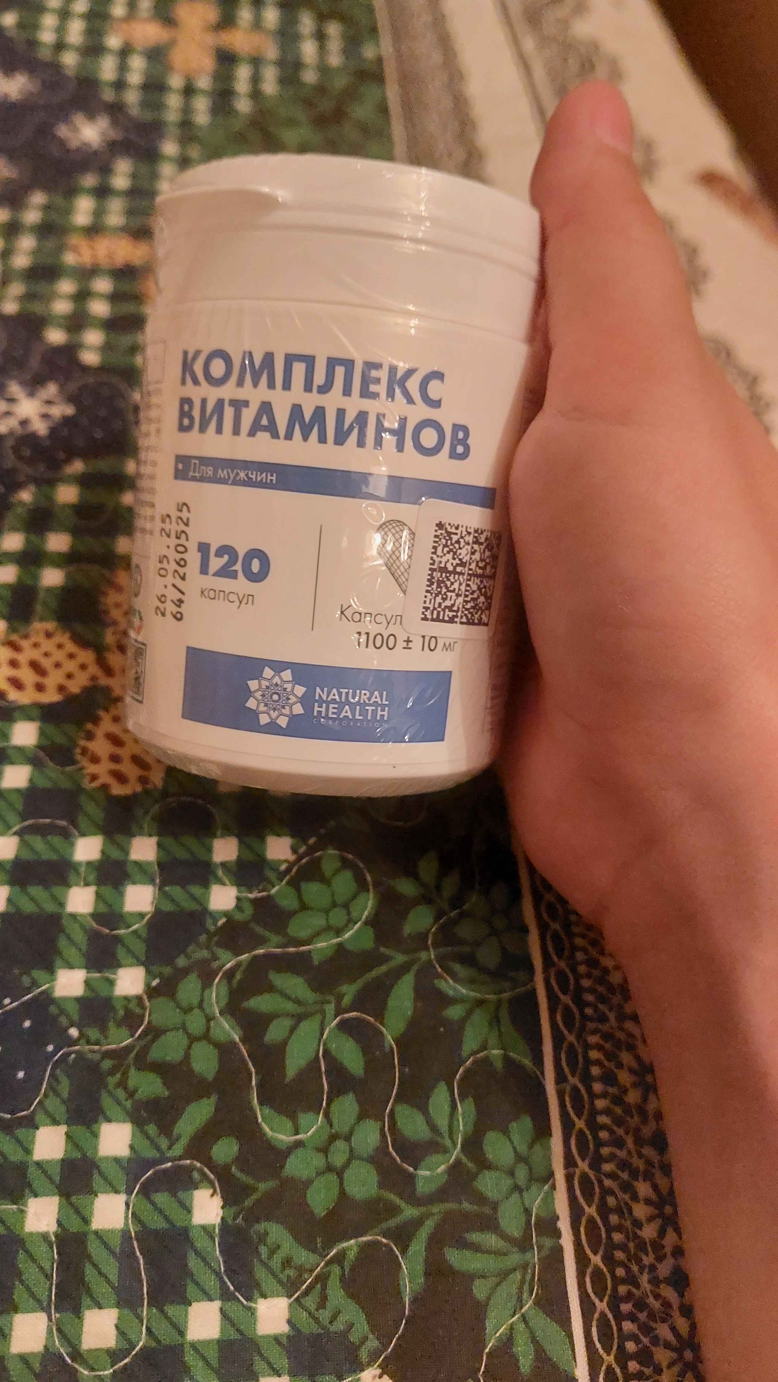Витамины для мужчин комплекс, мультивитамины спортивные с цинком, l аргинином