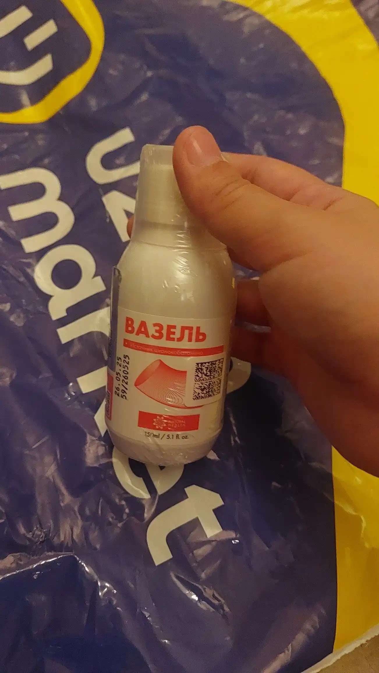 Vasel yurak va qon tomirlari uchun B12 vitamini siyanokobalamin bilan