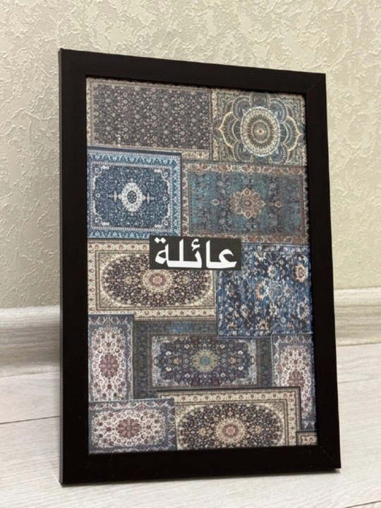 Kartina dekor ramka ot arab yozuvli oq pushti qizil qol mehnati rasm