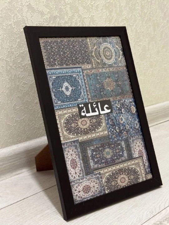 Kartina dekor ramka ot arab yozuvli oq pushti qizil qol mehnati rasm - 