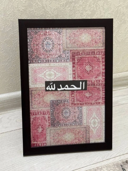 Kartina dekor ramka ot arab yozuvli oq pushti qizil qol mehnati rasm