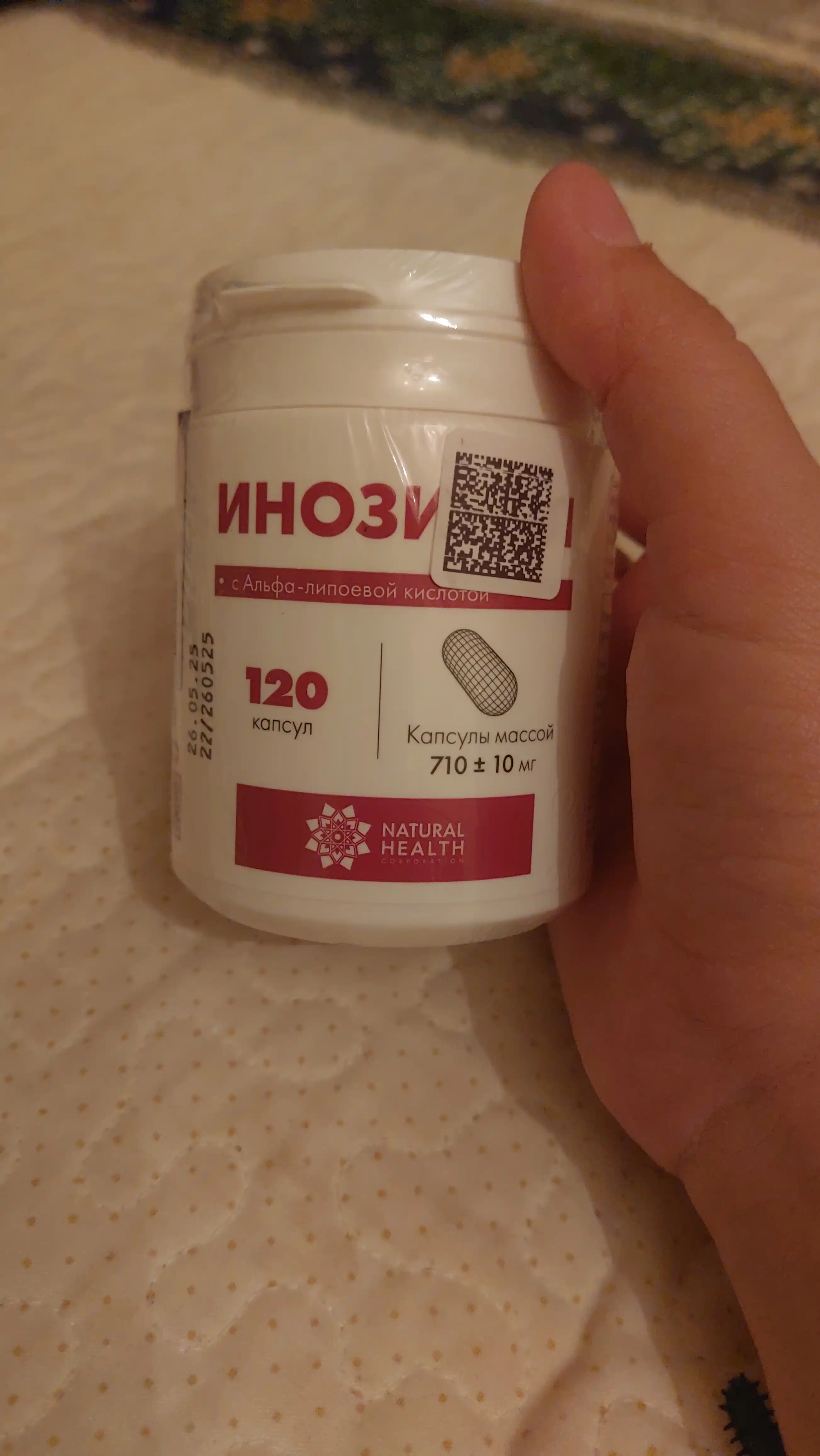 Inositol Alfa-lipoik kislotasi bilan