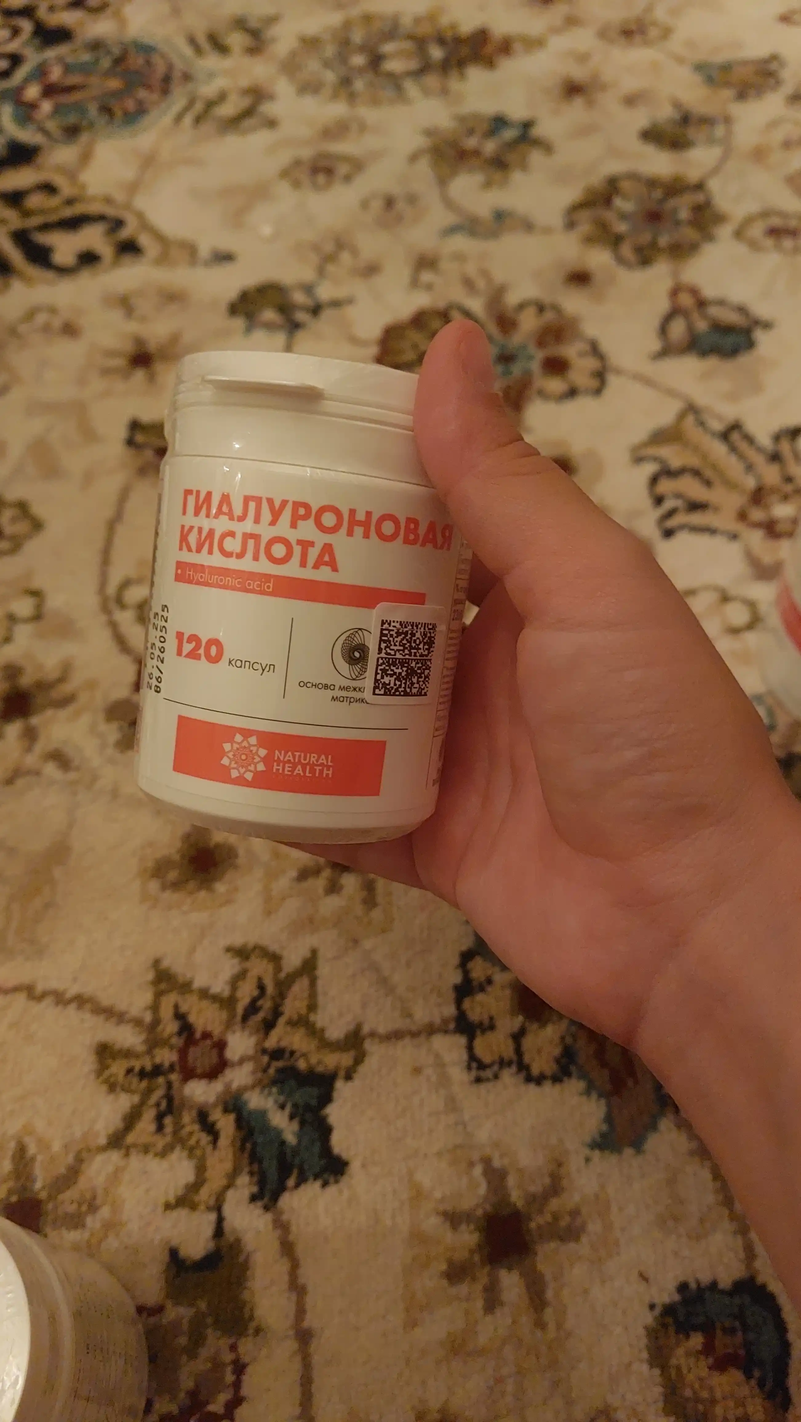Gialuron kislotasi, vitamin kompleksi