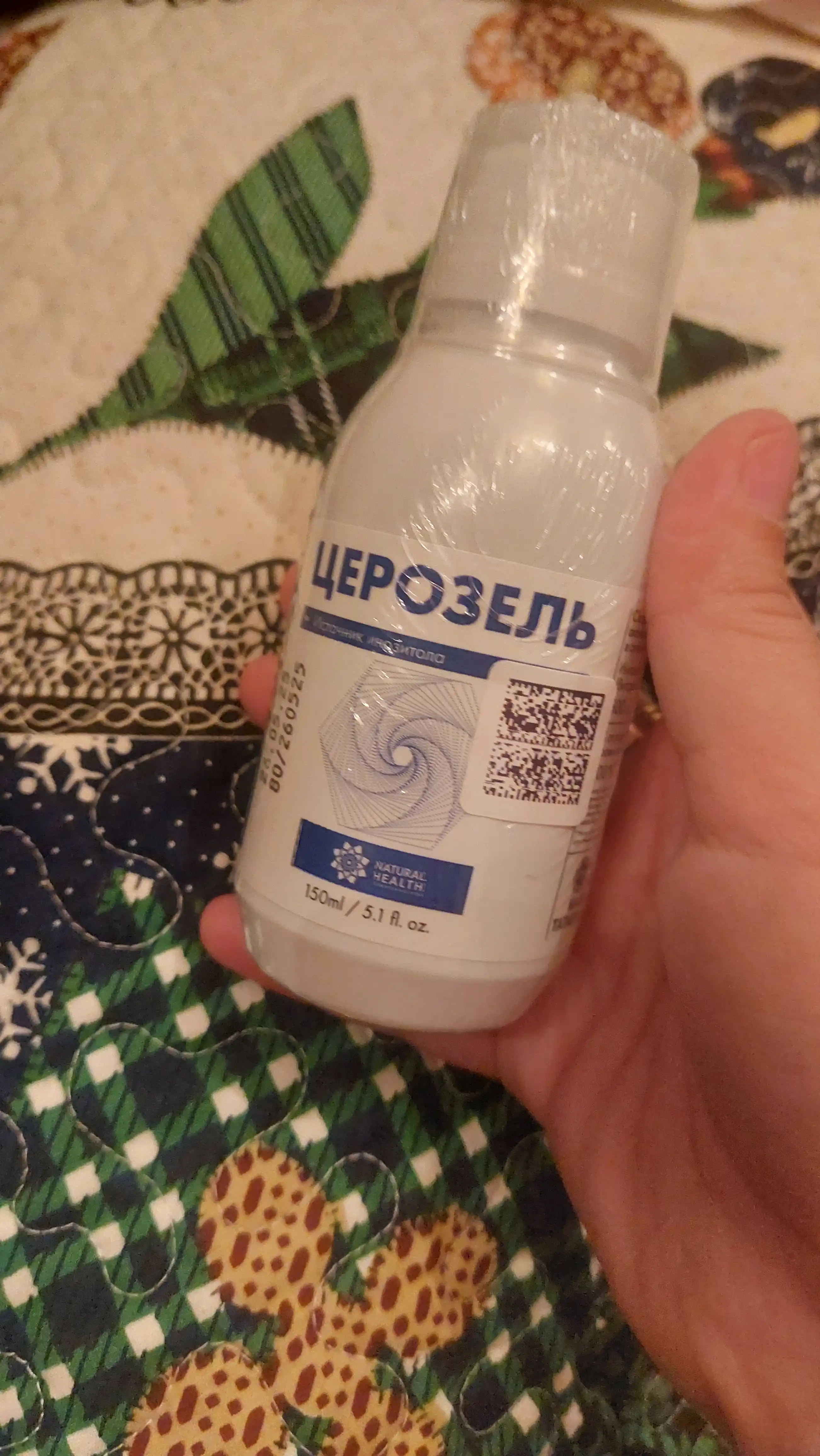 Cerrozel diqqat va xotira uchun, inozitol, B8 vitamini