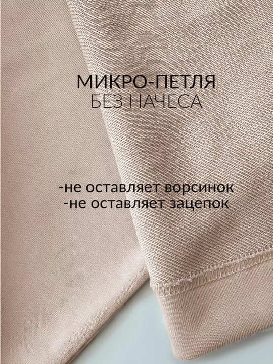 Брюки палаццо 2-нитка полестр кюлот