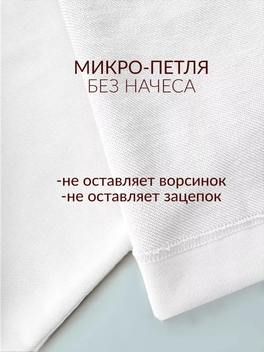 Брюки палаццо 2-нитка полестр кюлот