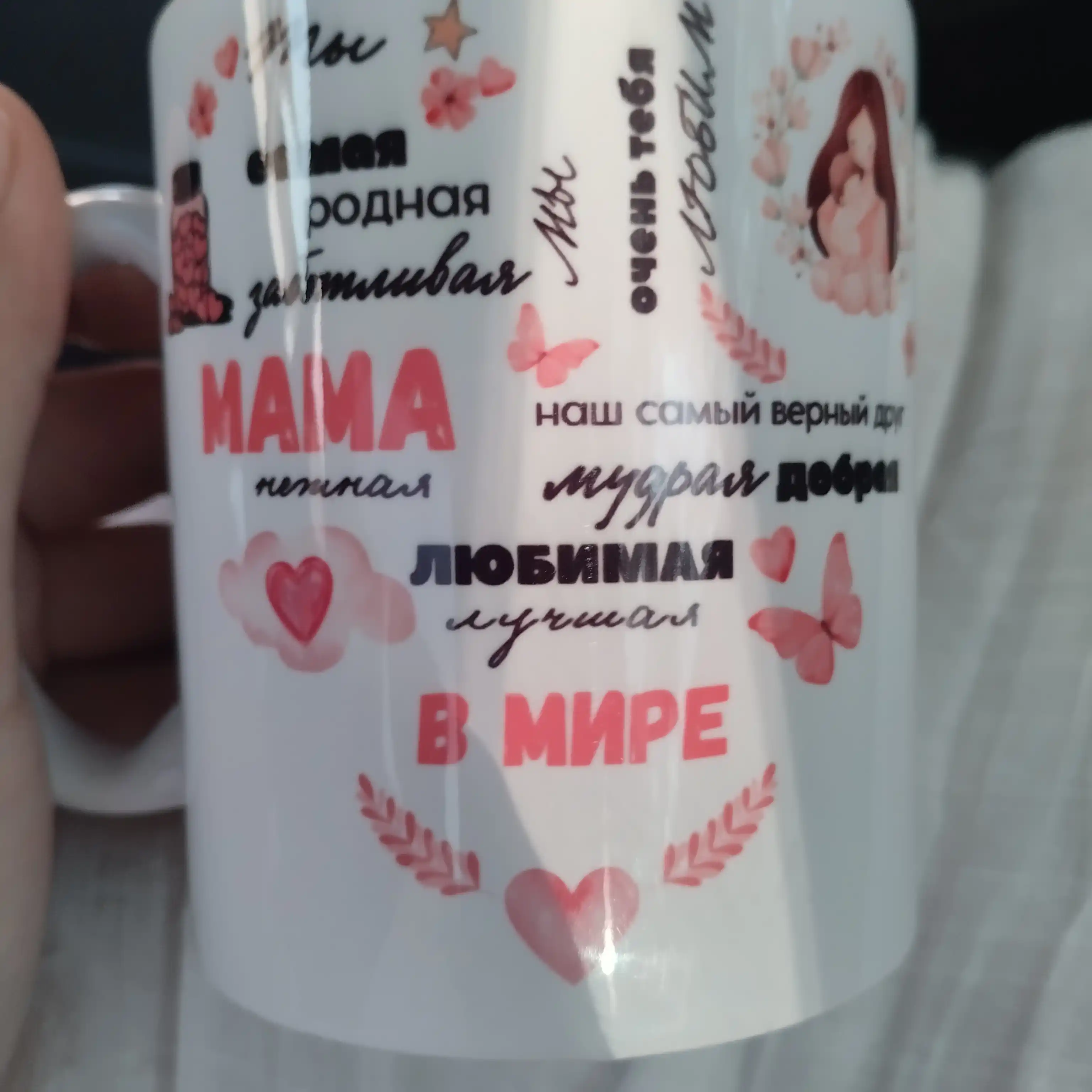 Krujka buviga, onaga, otaga, boboga sovg'a sifatida