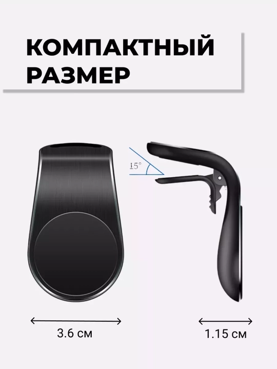 Avtomobil uchun magnit telefon ushlagichi