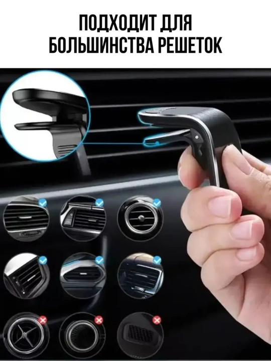 Avtomobil uchun magnit telefon ushlagichi