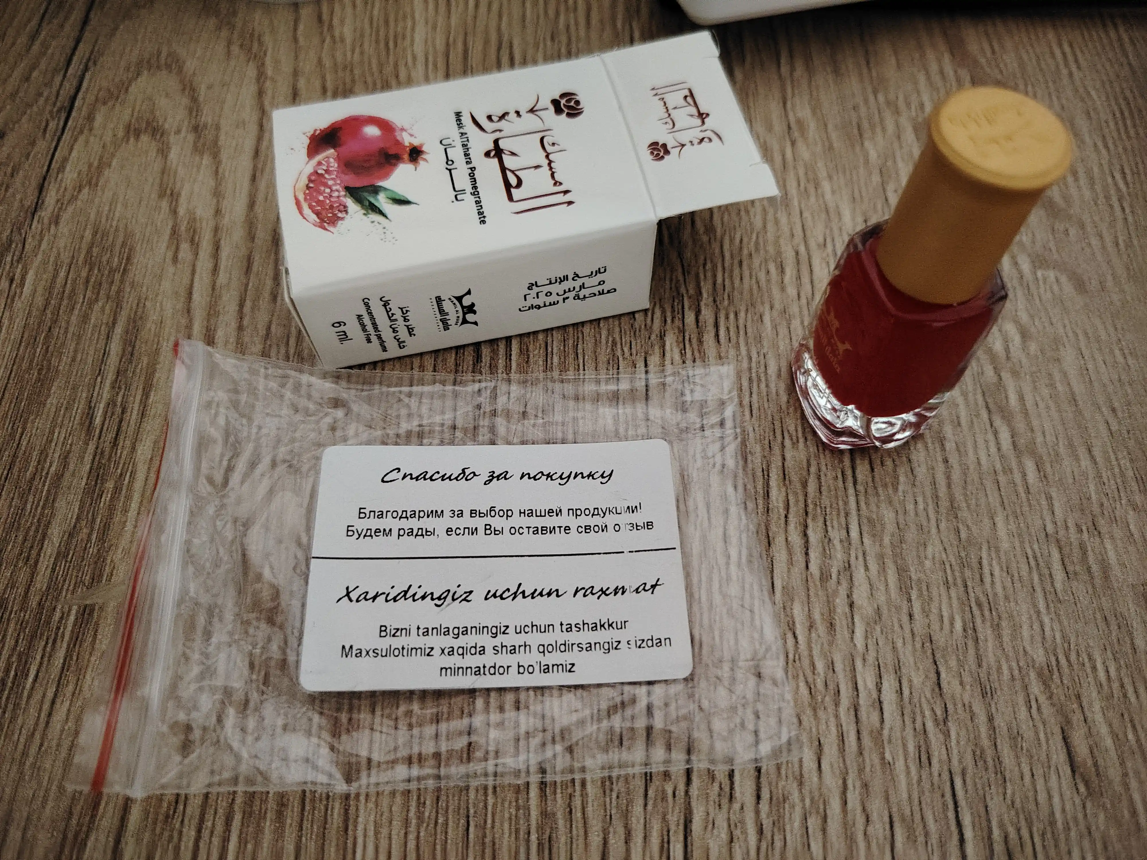 Yog'li atirlar Must Al Tahara, o'ziga xos hid va shifobaxsh xususiyatlarga ega, 6 ml