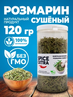 Зеленый