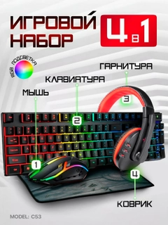 Хром