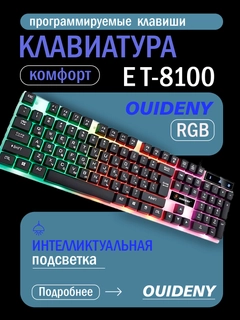 Черный