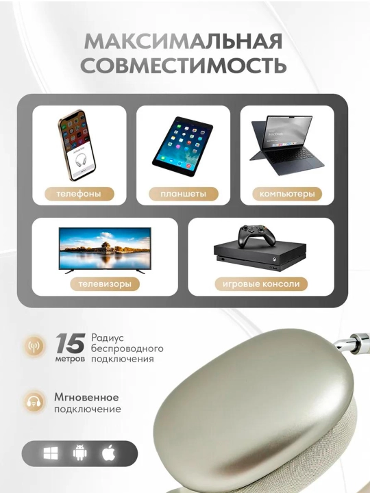 Simsiz quloqchinlar A.PODS MAX