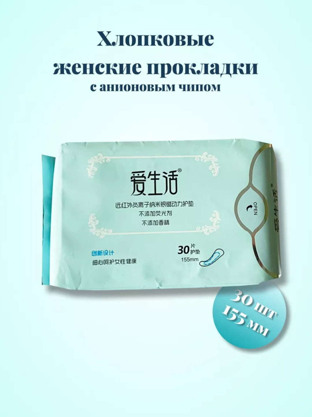 Kundalik prokladkalar jinsiy aloqa Kundalik prokladkalar jinsiy aloqa