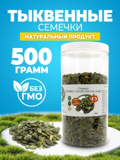 Лесной зеленый
