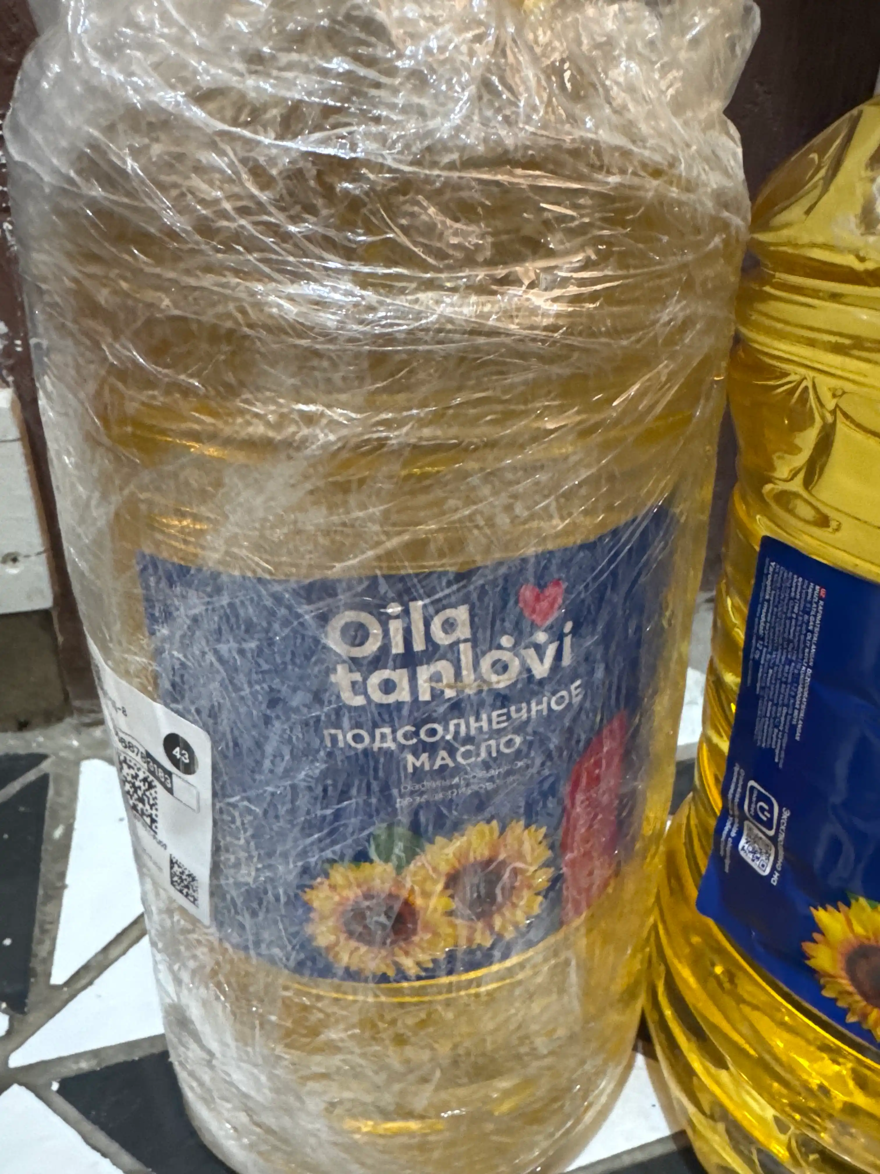 Kungaboqar yog'i Oila tanlovi, tozalangan va xidsizlantirilgan, 5 litr