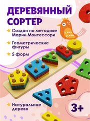 Бежевый